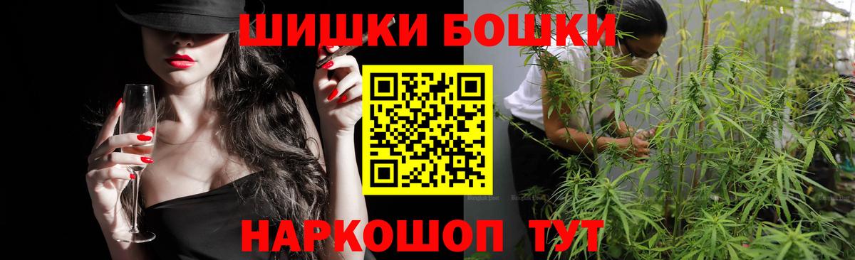 Рассказово  Бошки марихуана SATIVA & INDICA  Вход с VPN  Марихуана ГИДРОПОН  Шишки марихуана тримм 